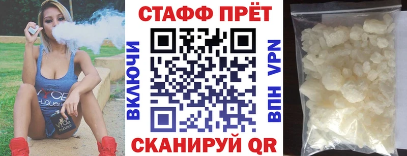 Наркошоп купить Cocaine Меф ГАШ А ПВП Галлюциногенные грибы Бошки Шишки Комсомольск-на-Амуре