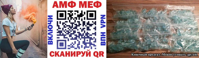 Купить Комсомольск-на-Амуре Amphetamine Premium