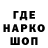 АМФЕТАМИН Розовый Atanas Todorov