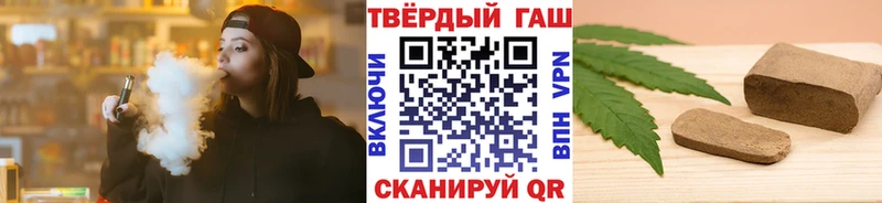 Купить где Комсомольск-на-Амуре ГАШИШ Ice-O-Lator