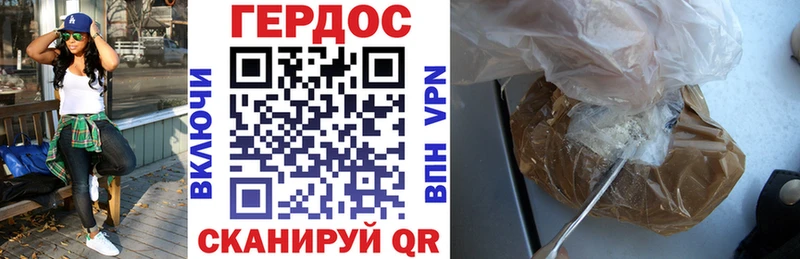 Героин герыч  Купить  Комсомольск-на-Амуре 