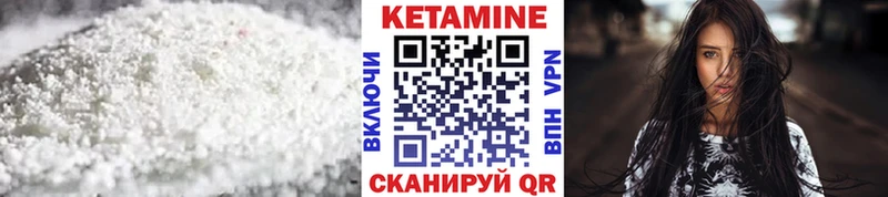 Купить  Комсомольск-на-Амуре  КЕТАМИН ketamine 