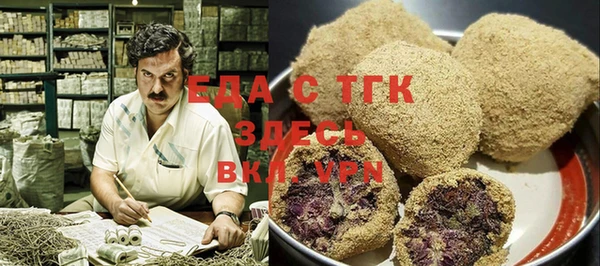 каннабис Майский