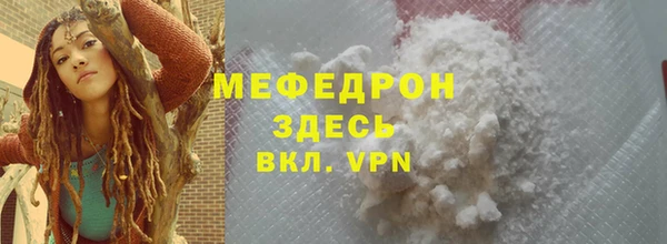 каннабис Майский