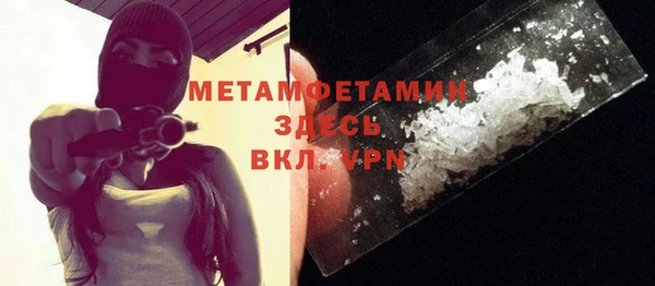 каннабис Майский