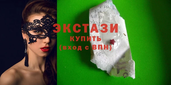 амфетамин Магадан