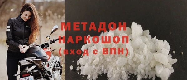 амфетамин Магадан