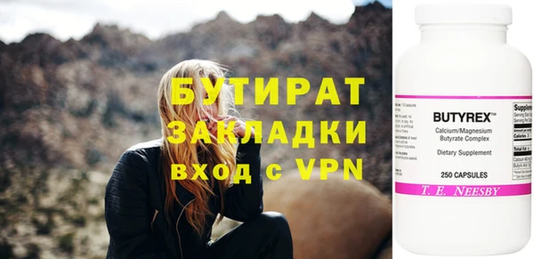 амфетамин Магадан