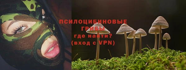 амфетамин Магадан