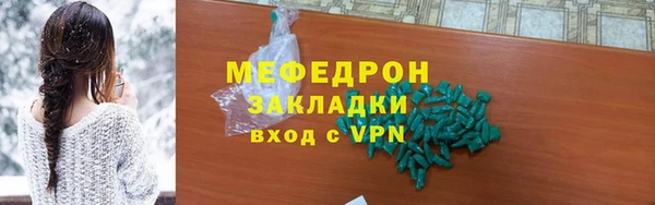 каннабис Майский