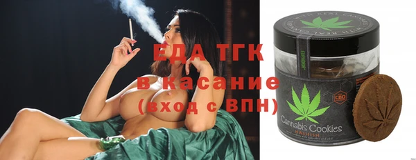 амфетамин Магадан