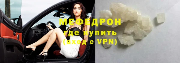 мдпв Магас