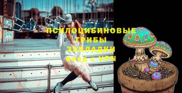 амфетамин Магадан