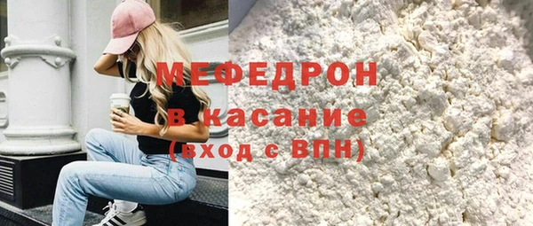 амфетамин Магадан