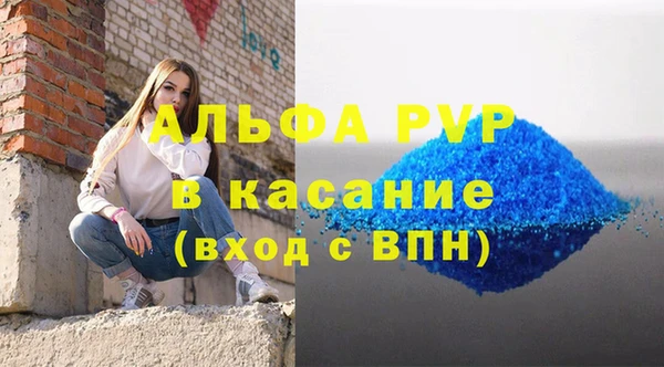 мдпв Магас