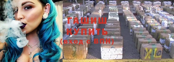 амфетамин Магадан