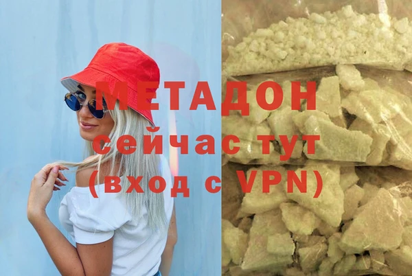 каннабис Майский
