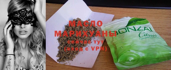каннабис Майский