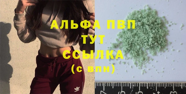 амфетамин Магадан