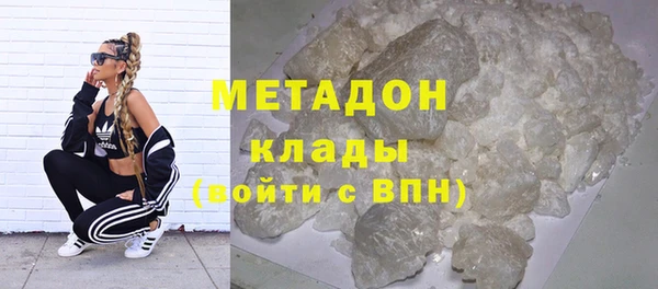 амфетамин Магадан