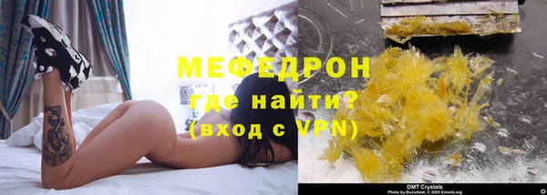 мдпв Магас