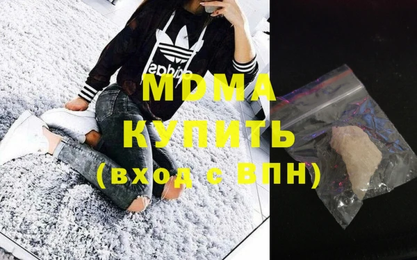 каннабис Майский
