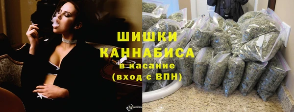 амфетамин Магадан