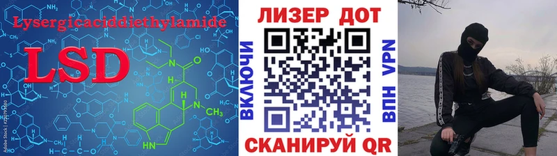 ЛСД экстази ecstasy  Купить где  Комсомольск-на-Амуре 
