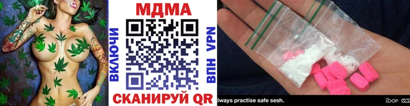 Купить  Комсомольск-на-Амуре  МДМА кристаллы 