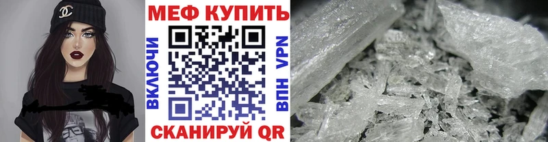 Купить  Комсомольск-на-Амуре  МЯУ-МЯУ мука 