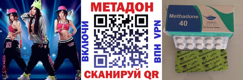 Купить где  Комсомольск-на-Амуре  МЕТАДОН methadone 