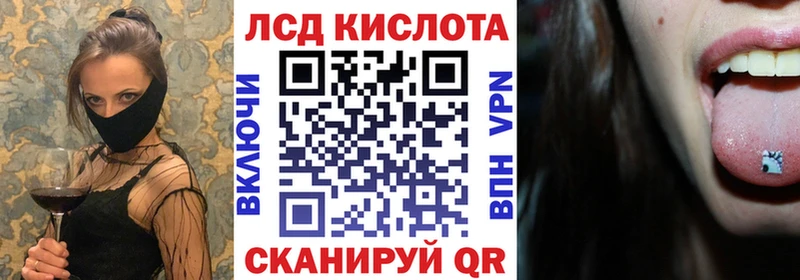 Купить  Комсомольск-на-Амуре  Наркотические марки 1,5мг 