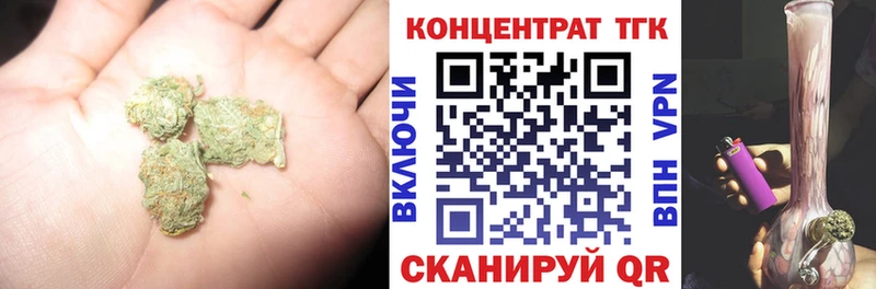 Купить закладки  Комсомольск-на-Амуре  Дистиллят ТГК жижа 