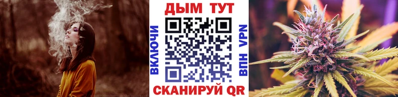 Бошки марихуана Bruce Banner Комсомольск-на-Амуре